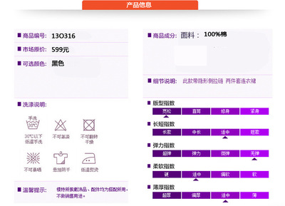 中老年女裝新風尚 初秋衛衣何以為先？