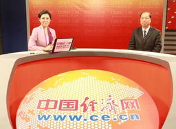 朱裕倫談內(nèi)地與香港會(huì)展業(yè)的差異化發(fā)展 優(yōu)勢(shì)互補(bǔ)，共創(chuàng)未來(lái)