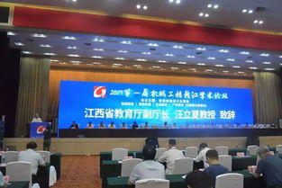 攜手共進，賦能江西會展新未來——南昌偕同會議文化傳媒公司成為官方會務會展接待商